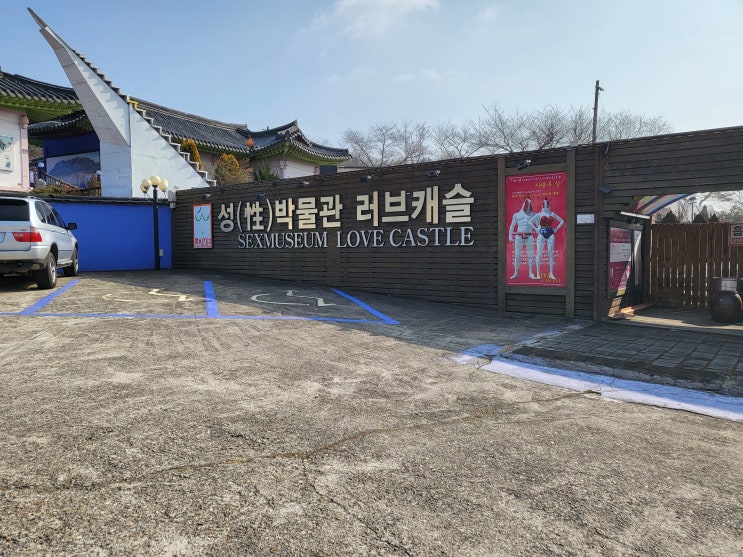  경주에서 놀먹한 일상 /  러브캐슬