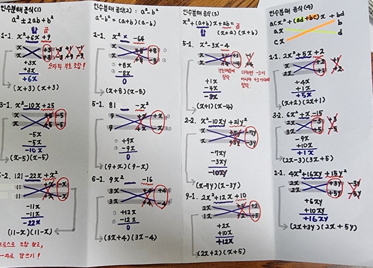  1월 5째주 일상 Ι 공부하고 운동하고 조금 놀고 :)