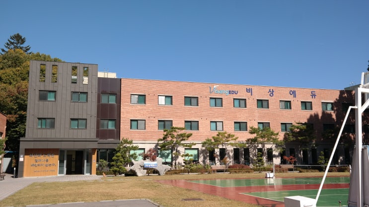  남학생기숙학원 양지비상에듀 장점