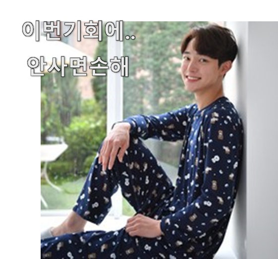  안사면 손해 원피스잠옷 추천 추천10점 지름신이 오셨네요..