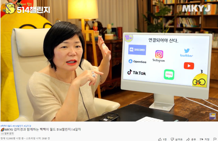  미라클모닝 35일차 | 호기심 가득한 날~~!!!