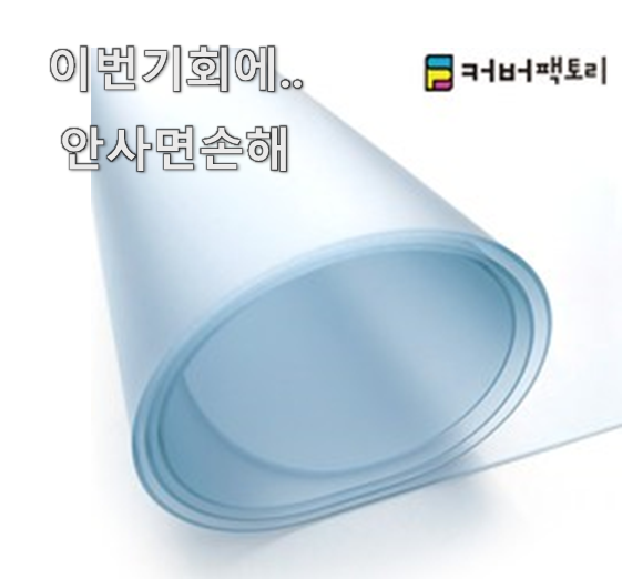  갖고싶은 테이블매트 추천 핫한 제품 선배가 추천해줬어요.