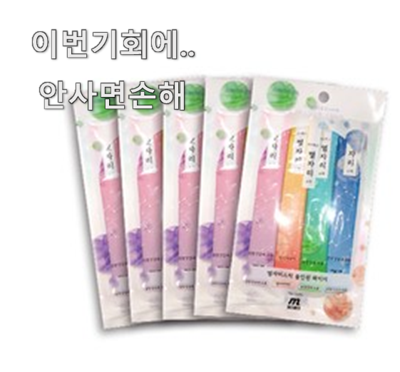  할인 고양이츄르 추천 물건 꼭 알아야 한다구요.