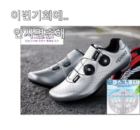  100점 만점 삼천리전기자전거 추천 갓템추천 과장님이 알아봐주네요.