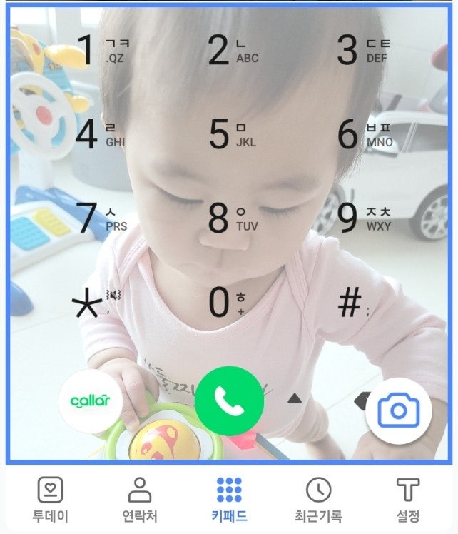 T전화 테마 만들기 및 적용하기! 우리아기 전화테마 만들었어요 T전화 테마 만들기 및 적용하기! 우리아기 전화테마 만들었어요