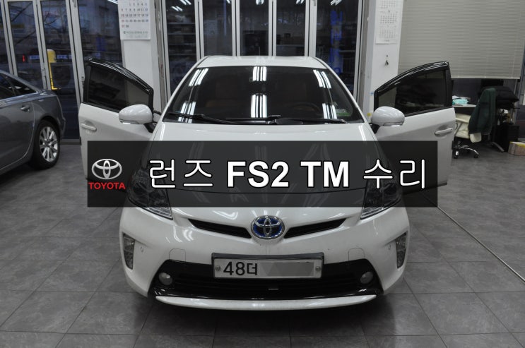  프리우스 런즈 FS2 TM 블랙아웃 전원불량 블루투스 연결불량 윈도우 에러창 메인보드 고장수리 - 수원테크(수입차오디오수리 수입차네비수리)