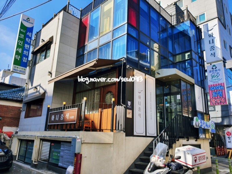  수유동 맛집, 데이트할 때 가기 좋은 중식당 '화니중식'