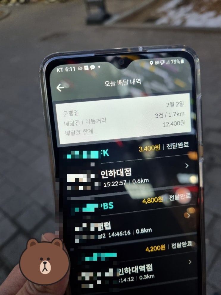  [배다트] 배민커넥트 다이어트, 배민커넥트 도보 꿀팁