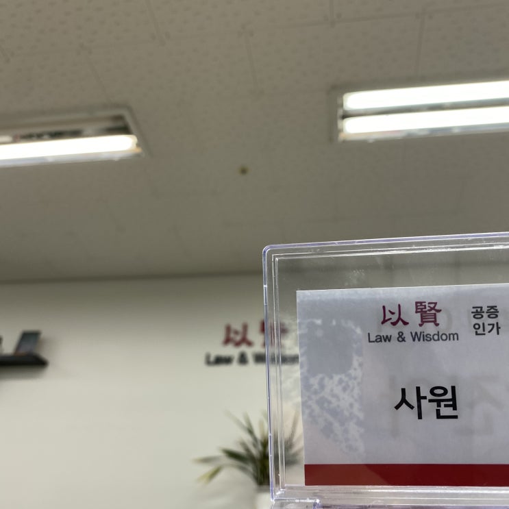  공사대금청구소송 요구되는 기준점을 체계적으로 살펴봅시다.