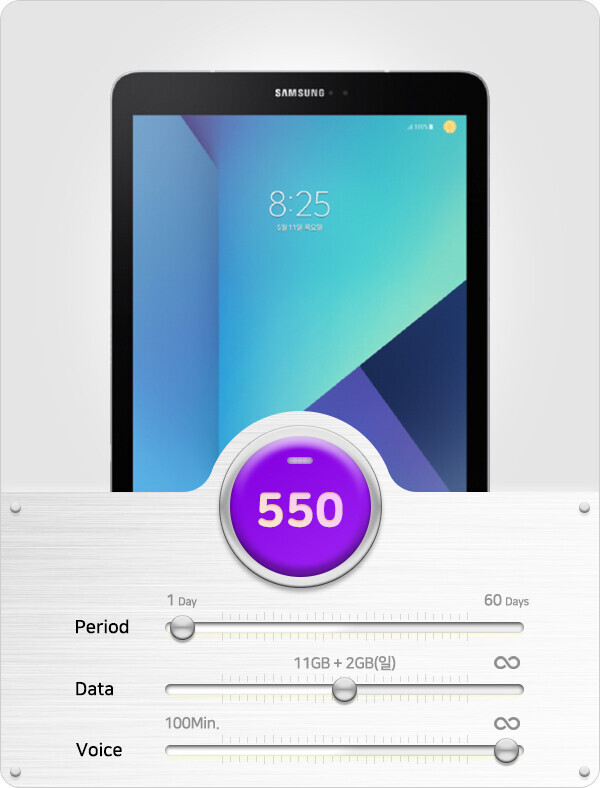  [태블릿+유심렌탈] 갤럭시탭 S3 + 데이터 550
