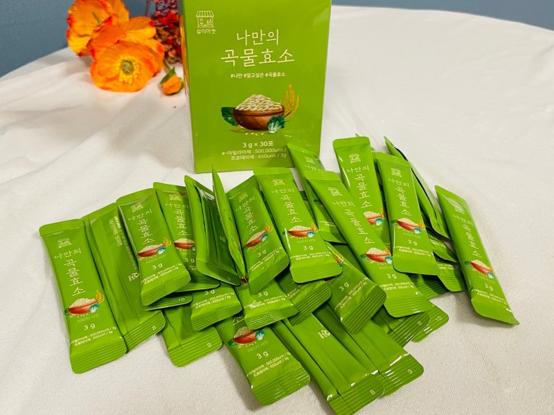 건강한 다이어트를 위해 챙겨먹는 효소 나만의 곡물효소
