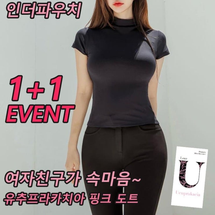  콘돔사용방법 인더파우치 연애 꿀팁