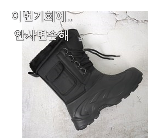  흥미로운 헌터레인부츠 추천 핫한 제품 요즘 이거 없이는 못살겠어요 ㅎㅎ