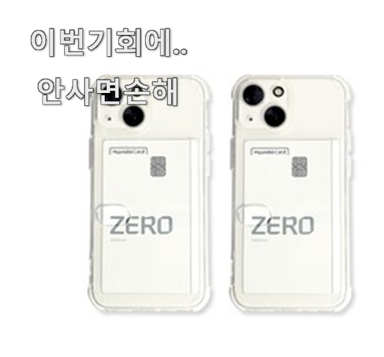  오늘의 스톤아일랜드케이스 추천 선호도 베스트 갖고싶어요.