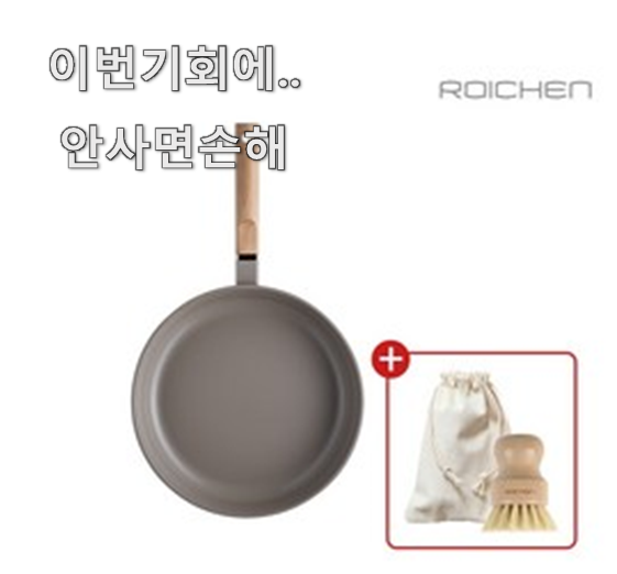  꼭 써봐야하는 프라이팬 추천 BEST 상품 알바집 사장님이 강력추천해요.