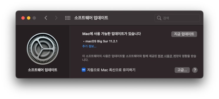  맥 컴퓨터 부팅 USB 만들기 (애플 M1, 인텔 기반 Mac 설치 방법 포함)