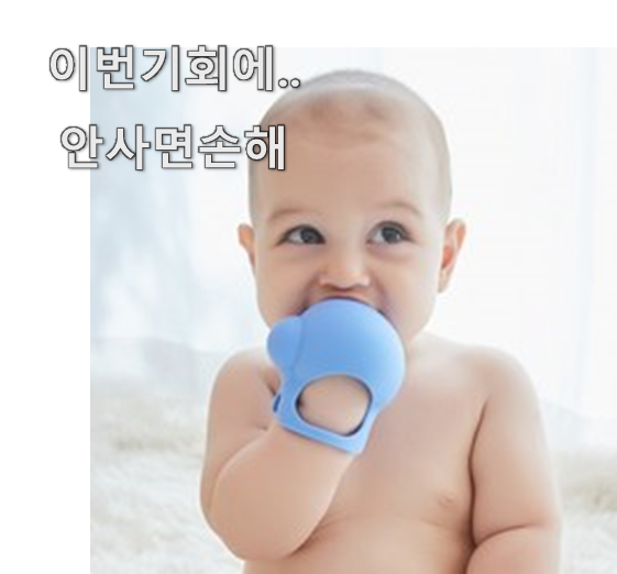  품질보증 글러브치발기 추천 핫 리스트 추천이라구요