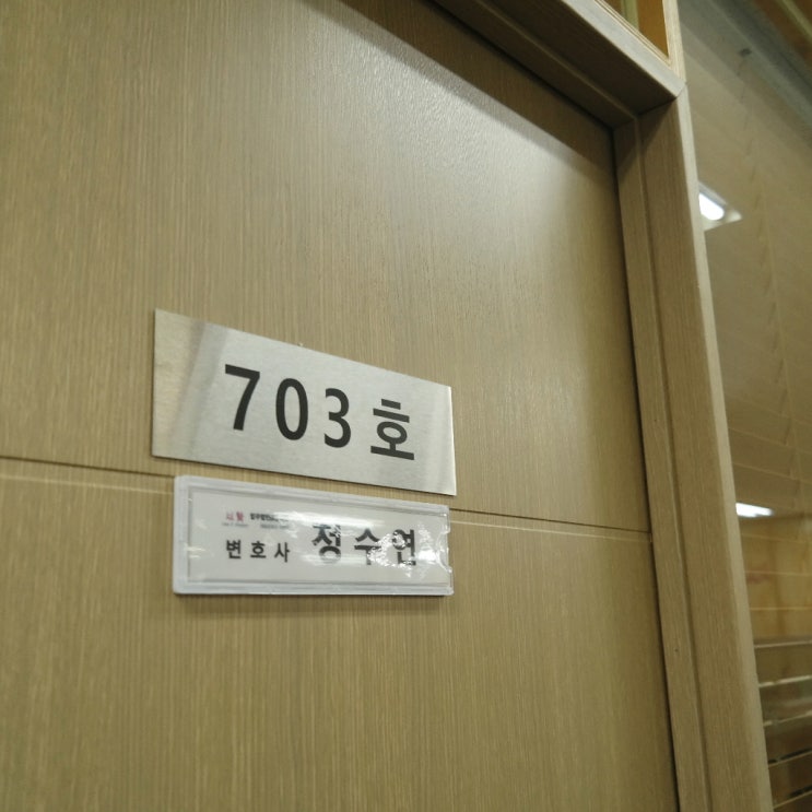  특별대리인 상속 분할을 위해 반드시 해야 할 것!