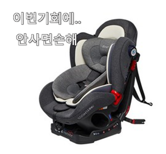  요즘대세 카시트발받침 추천 소개 맛집 소확행으로 만족이에요.