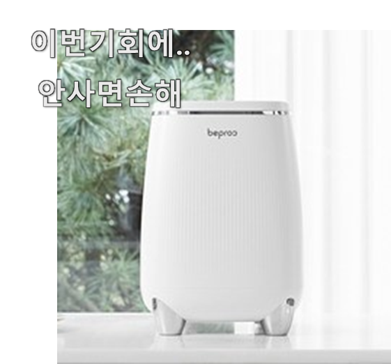  진심 놓칠뻔한.. 스마트카라음식물처리기 추천 물건 리스트 추천합니다.