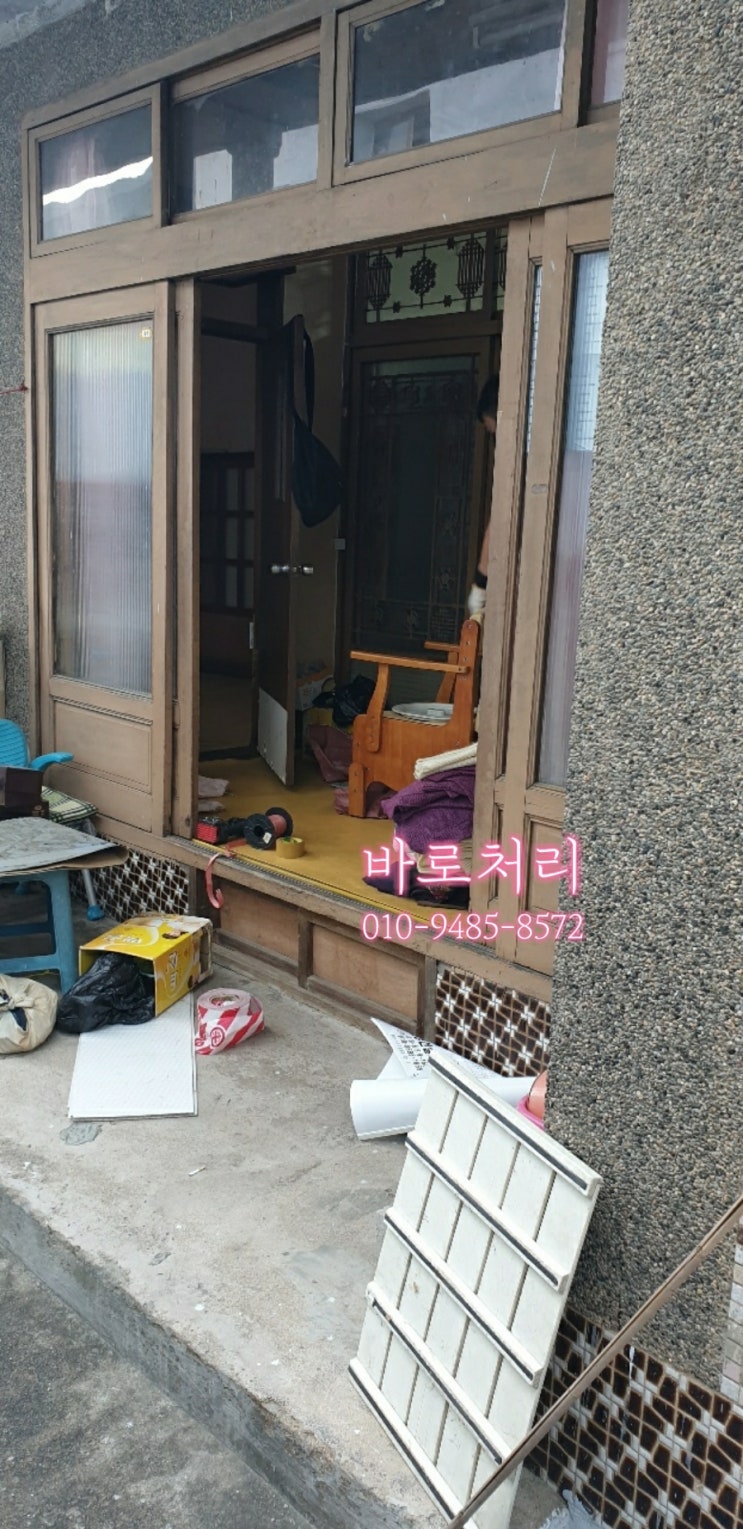  창원.마산.진해.유품정리.(빈집) 촌집정리.업체! 잘하는곳!