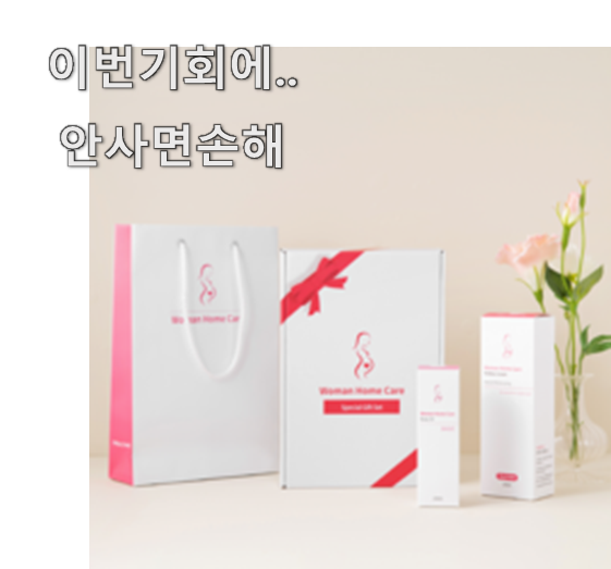  역대최고 선물상자 추천 BEST 인기추천 모르면 손해입니다. 진심임.