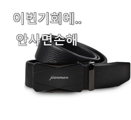 대표사진 삭제 오른쪽 정렬오른쪽 정렬왼쪽 정렬왼쪽 정렬가운데 정렬가운데 정렬 사진 편집 작게작게문서 너비문서 너비옆트임옆트임 삭제삭제 사진 설명을 입력하세요.