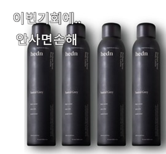  나만없어! 더마비바디로션 추천 꿀템 모음 친구도 인정해요.