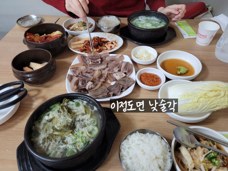  대전선화동실비김치 선화동낮술하기 너무좋아