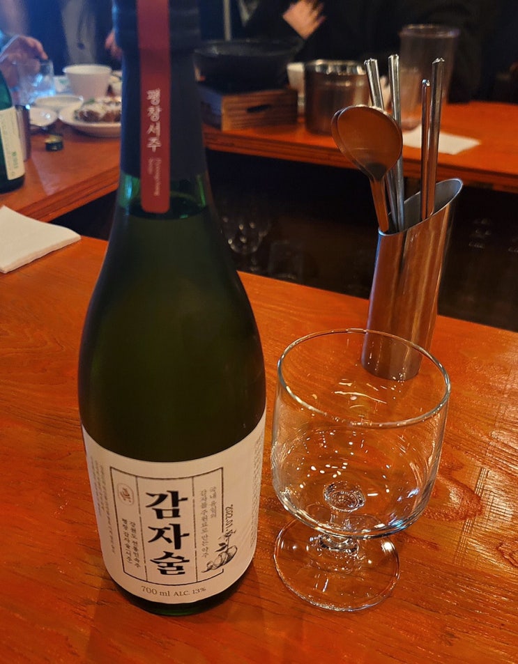  [연남동] 항해/ 연남동 안주 맛집 술집 추천