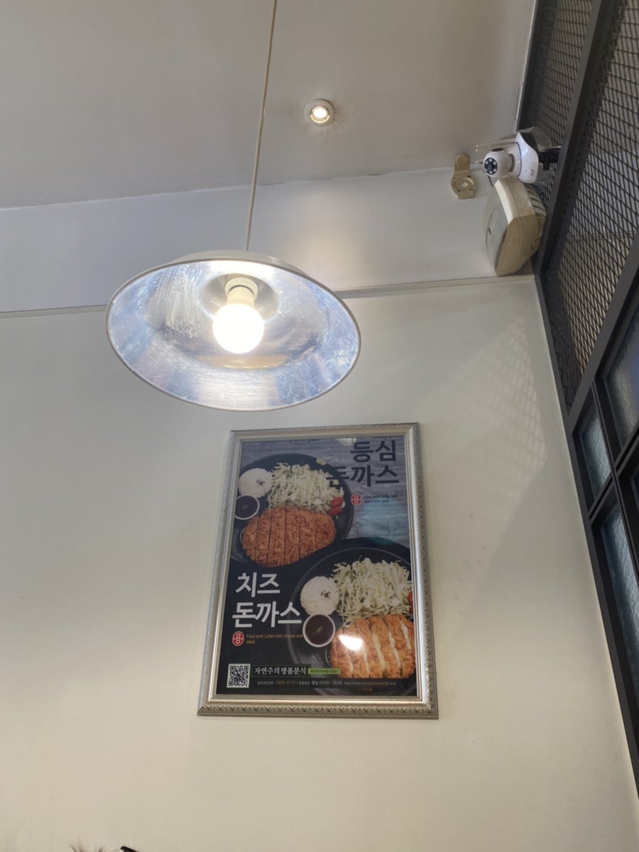 용우동 용인상현점 사진 6