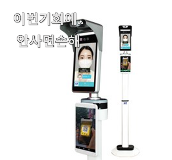  특가 전자모기향 추천 좋은물건 선물로도 최고네요.