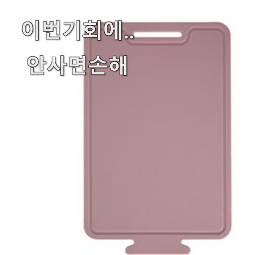  요즘유행 실리콘찜기 추천 제품 순위 소확행이라 말하고싶어요.