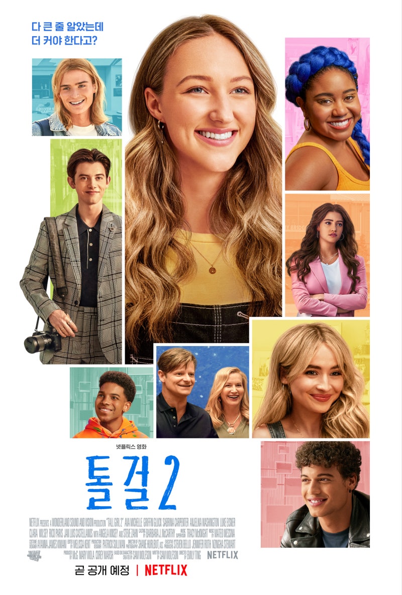 페이지 246 | Animation Magazine, image size:800x1185