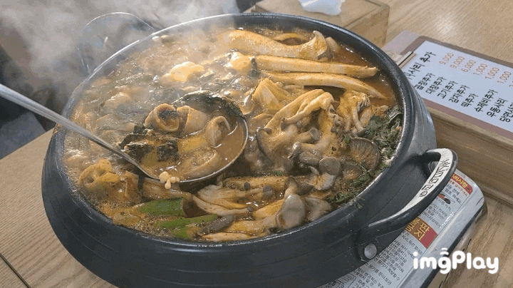  장안동소곱창전골 한수담한식 답십리맛집