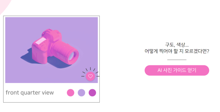  제품사진제작 누끼컷!연출컷 모든 사진편집은 페이버핏