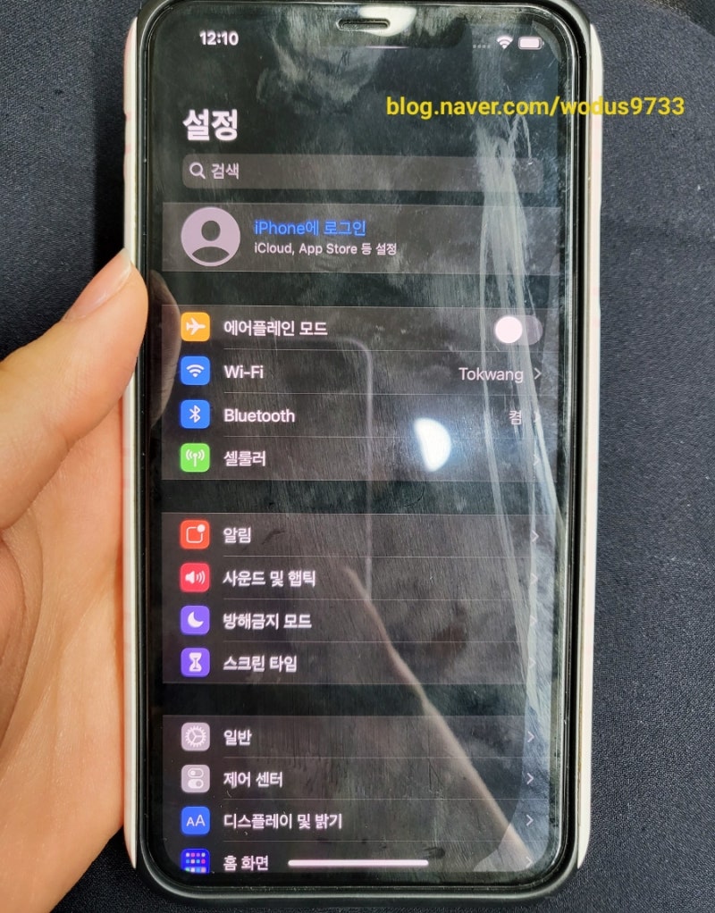 아이폰 초기화하기(팔기전 해야할일)
