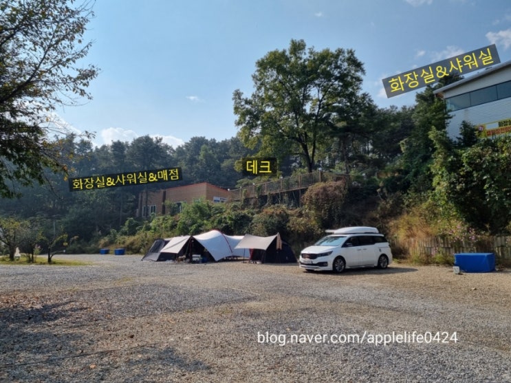  안성 참살이 오토 가족캠핑장 2박3일 찐후기 (애견동반)