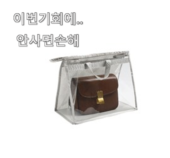  최고의 루이비통가방 추천 인기상품 리뷰 소문 같이 내보자구요,