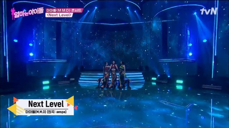 [엄마는 아이돌 8회] 마마돌 - Next Level [노래듣기, Live 동영상]