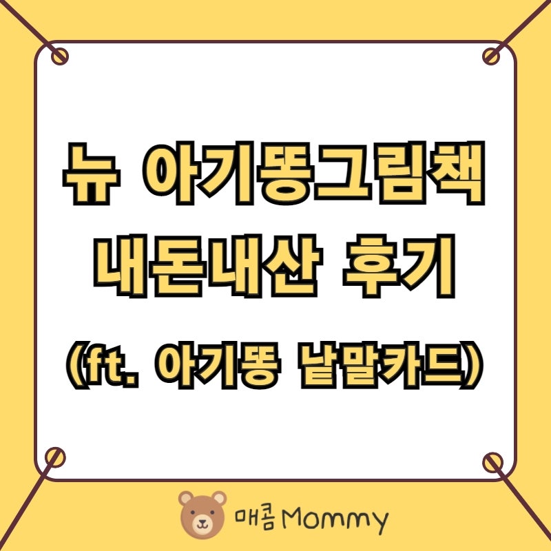 블로그 후기 사진