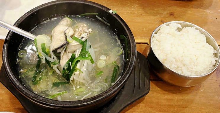 국밥맛집 "황금옥"