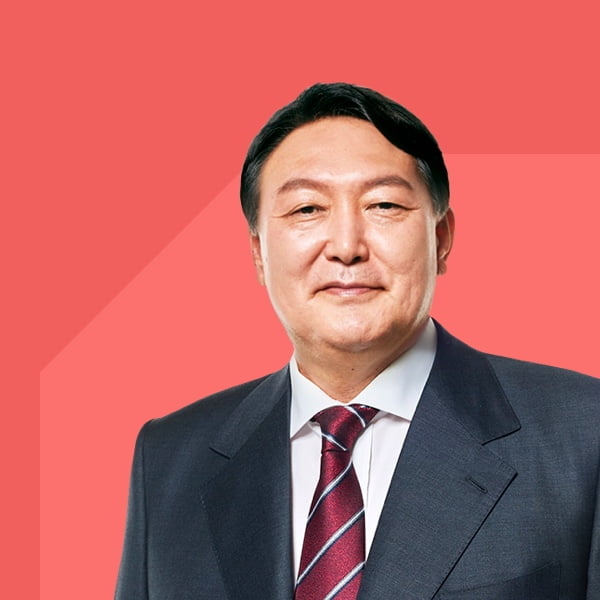 2022 대선 공약! 윤석열 후보의 부동산 정책