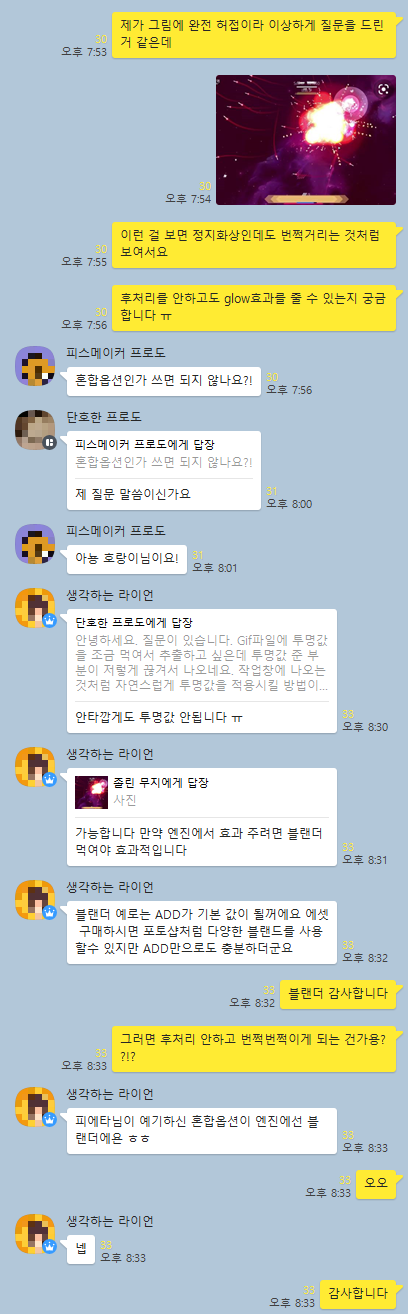 0204-에셋구매