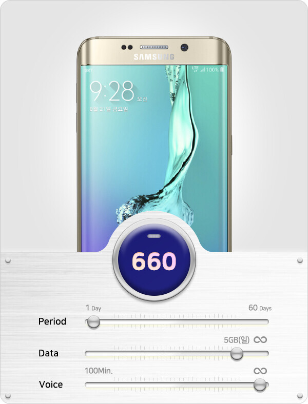  [갤럭시폰+유심렌탈] 갤럭시 S6 엣지 + 660