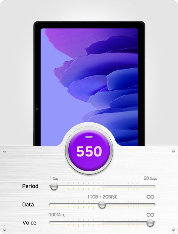  [태블릿+유심렌탈] 갤럭시탭 A7 + 데이터 550