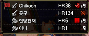  몬스터헌터 라이즈#4 - 드디어 풀팟 결성?! 뉴비절단기 타마미츠네, 서브 캠프 탐험
