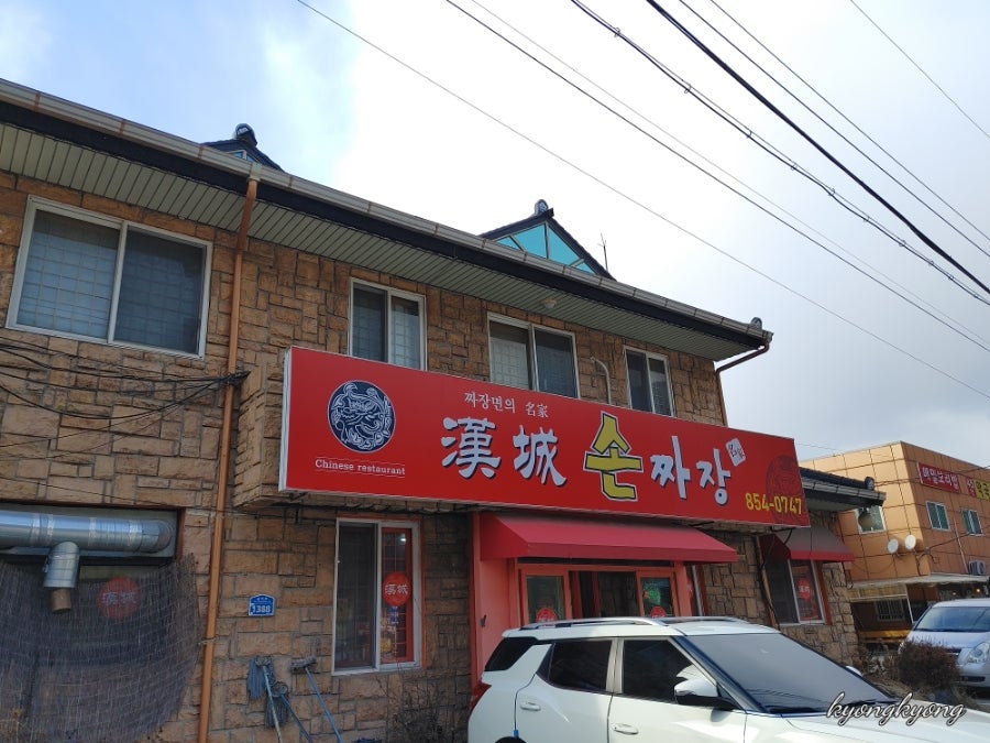 황둔쌀찐빵 공주반포점 사진 2