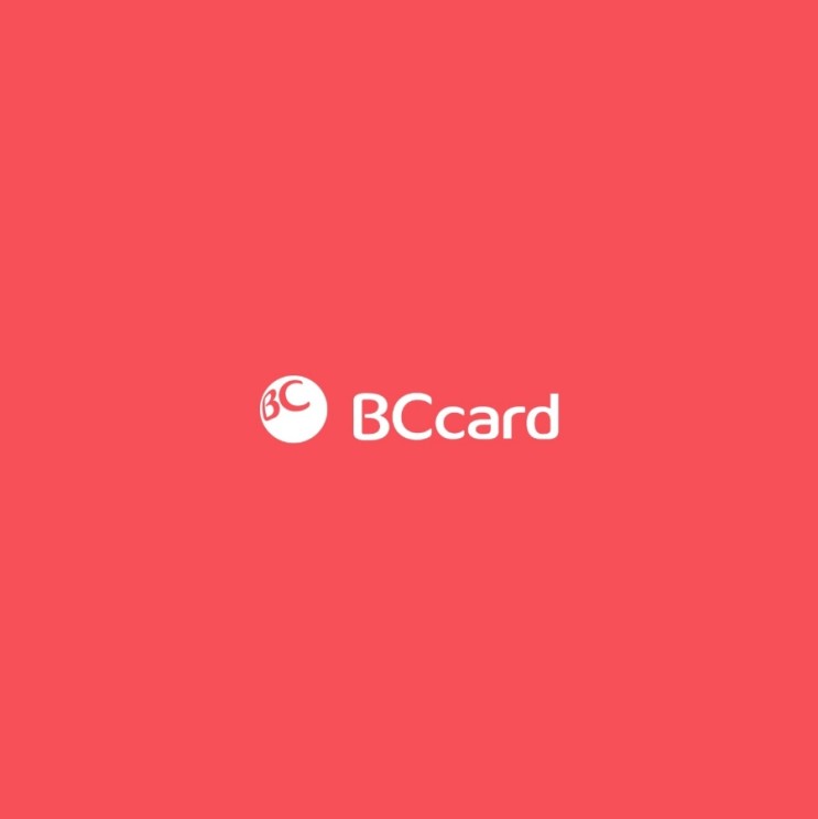 BC카드 자동이체 은행계좌 변경하는 방법