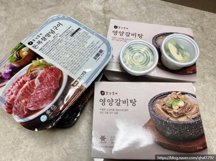  금천구 시흥동 강강술래시흥점 영양갈비탕 밀키트 추천